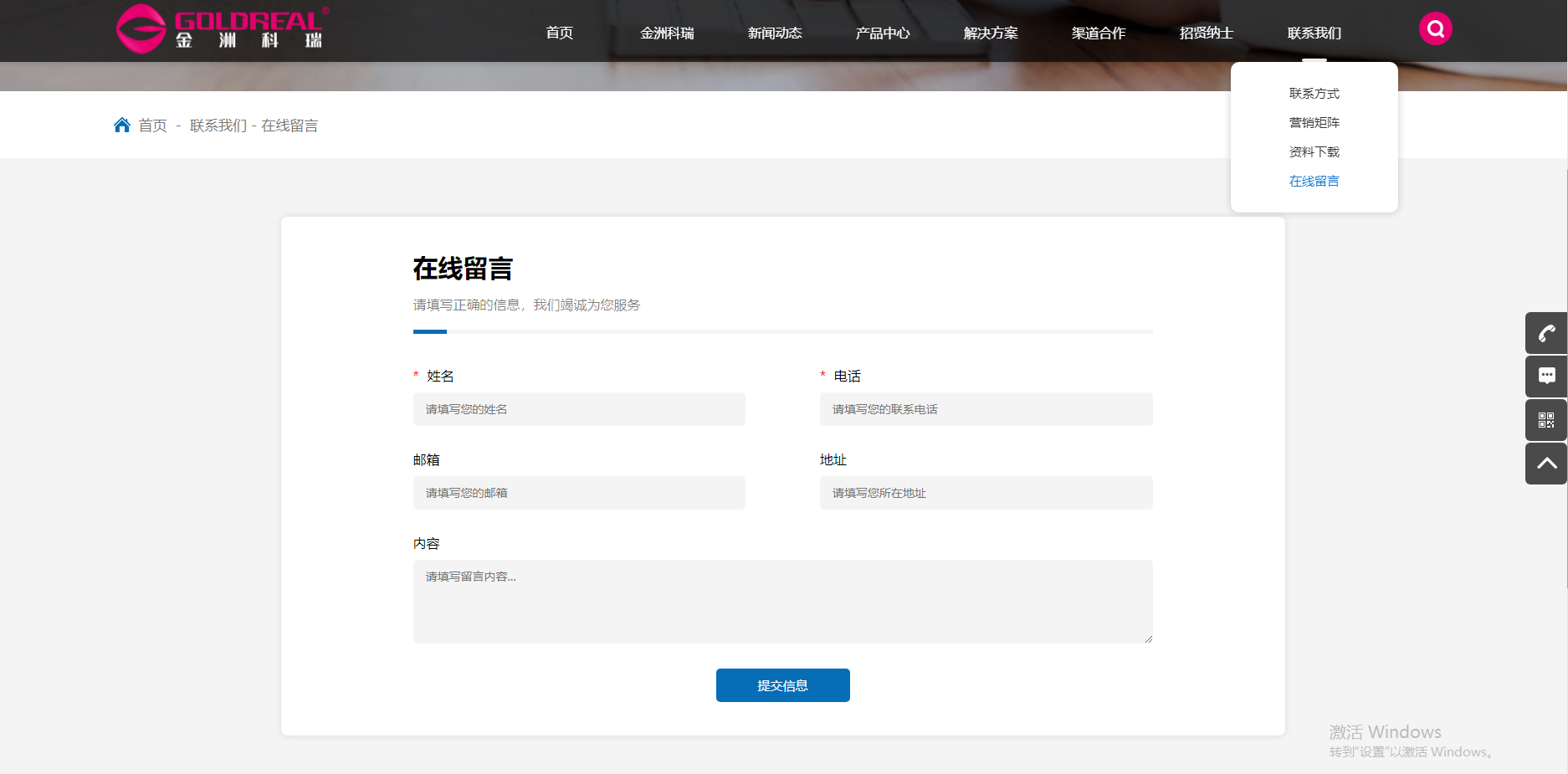 微信图片_20231114112222